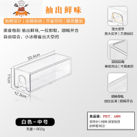 敬平冰箱收纳盒抽屉式冷冻保鲜盒水果蔬菜储物盒冰箱专用整理器