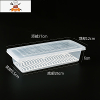 敬平冰箱收纳盒装肉冷冻保鲜盒塑料带盖冷藏分隔装鱼整理盒冷藏储物盒