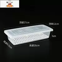 敬平冰箱收纳盒装肉冷冻保鲜盒塑料带盖冷藏分隔装鱼整理盒冷藏储物盒