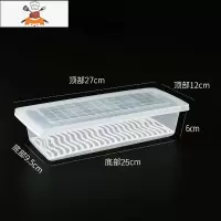 敬平冰箱收纳盒装肉装鱼冷冻保鲜盒塑料带盖冷藏分隔整理盒家用储物盒