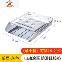 敬平冰箱鸡蛋收纳盒专用滚蛋鸡蛋架托叠加多层抽屉鸡蛋格保鲜鸡蛋盒保鲜盒