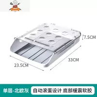 敬平冰箱鸡蛋收纳盒抽屉式保鲜鸡蛋盒叠加带盖塑料鸡蛋架托鸡蛋格器保鲜盒