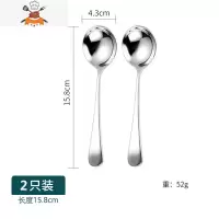 敬平加厚304不锈钢勺子家用成人创意网红汤勺儿童调羹吃饭可爱汤匙