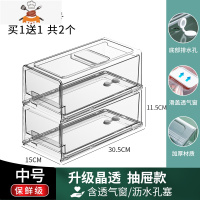 敬平厨房冰箱收纳盒抽屉式保鲜盒冰箱专用食品级水果鸡蛋食物整理储物