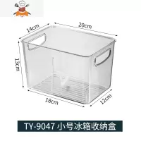 敬平厨房冰箱收纳盒食品级透明保鲜盒储物筐冷冻专用蔬菜方形整理器