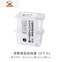 敬平厨房迷你保鲜盒葱姜蒜食品密封盒透明带盖收纳盒小号2个装