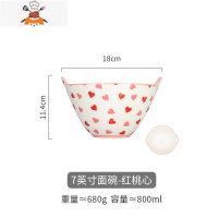 敬平双耳汤碗北欧风格面碗家用防烫吃拉面创意可爱7大碗