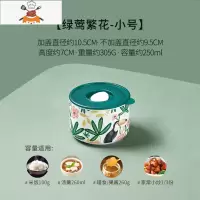 敬平可微波炉加热饭盒上班族北欧便携便当盒家用冰箱陶瓷密封碗保鲜盒