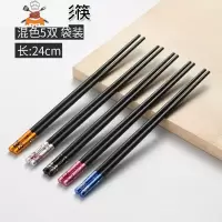 敬平合金筷子家用10双装餐具家庭套装日式分用防滑快子情侣