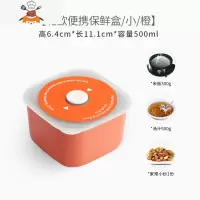 敬平夏季食品级保鲜盒防馊微波炉加热日式密封水果便当便携饭盒汤盒小
