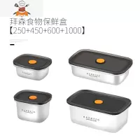 敬平保鲜盒食品级冰箱专用水果304不锈钢密封收纳盒小家用长方形