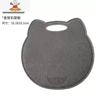 敬平切菜板家用水果砧板菜刀二合一塑料粘板辅食案板面板刀具套装