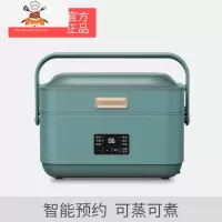 敬平电热饭盒可插电加热带饭菜上班族器保温蒸便当盒便携