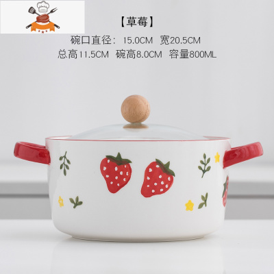 敬平日式陶瓷大号泡面碗带盖学生宿舍泡泡面碗创意个性陶瓷碗家用面碗