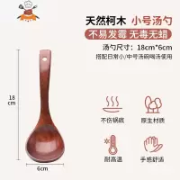 敬平汤勺木勺子大汤勺日式大号盛喝汤家用木头质汤匙长柄吃饭用小饭勺