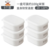 敬平糙米杂粮米饭保鲜盒可微波蒸饭盒上班族便当盒带盖冰箱水果收纳盒