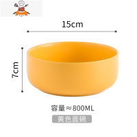 敬平网红陶瓷泡面碗带盖碗宿舍用学生单个汤碗便当饭盒碗家用碗筷套装