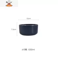 敬平莫兰迪北欧大碗汤碗面碗简约单个北欧家用餐具面碗陶瓷碗大号饭碗
