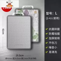 敬平菜板家用双面不锈钢切菜水果砧板厨房加厚案板占板切菜板