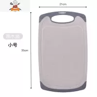 敬平菜板家用小麦秸秆水果砧板婴儿辅食案板擀面和面板切菜板占板