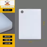 敬平菜板砧板家用加厚厨房塑料切菜板水果大号案板刀板占板