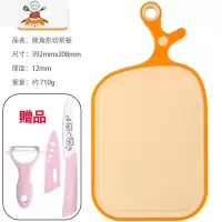 敬平菜板菜刀家用婴儿辅食网红案板刀板切水果砧板二合一套装