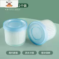 敬平葱姜蒜收纳盒葱花沥水保鲜盒冰箱收纳盒厨房蔬菜塑料食品整理器