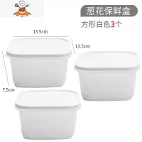 敬平葱花姜片大蒜保鲜盒冰箱水果蔬菜收纳盒厨房带盖沥水储物盒子密封
