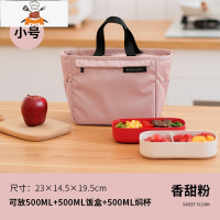 敬平装饭盒手提包保温袋铝箔便当袋子饭兜带饭包大号小学生上班族防水