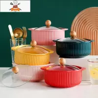 敬平陶瓷创意面碗可明火砂锅泡面碗带盖大号双耳汤碗家用碗宿舍用学生
