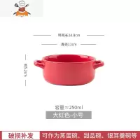 敬平陶瓷双耳碗家用泡面碗大号汤碗单个拉面大碗创意个性汤盆北欧餐具