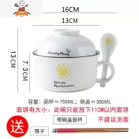 敬平陶瓷带盖泡面碗学生宿舍用方便面杯餐具碗筷套装日式单个大碗饭盒