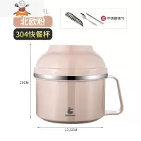 敬平食品级304不锈钢保温饭盒便携学生多层1人上班族真空便当大容量桶