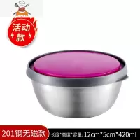 敬平食品级304不锈钢保鲜盒冰箱专用食品密封碗带盖便当盒上班族饭盒