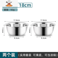 敬平食品级不锈钢汤碗家用大碗加深面碗不绣纲餐具铁盆饭碗厨房洗菜盆