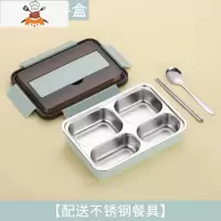 敬平饭盒分隔型保温304不锈钢上班族学生食堂大容量分格便当餐盒套装