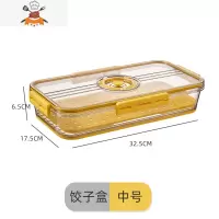 敬平饺子盒专用冻饺子家用水饺盒混沌盒冰箱食品保鲜收纳盒多层托盘保鲜盒