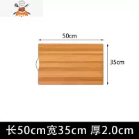 敬平超大号特大加厚楠竹面板擀面和面揉面板切菜家用砧板包饺子案板