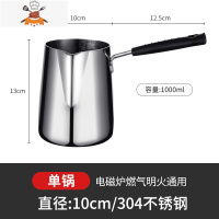 敬平天妇罗304油炸锅小煎锅家用省油迷你炸锅煮酒锅日式小煎锅不粘锅