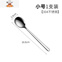 敬平304不锈钢316勺子家用吃饭勺汤匙调羹韩式长柄勺加厚搅拌勺小汤勺