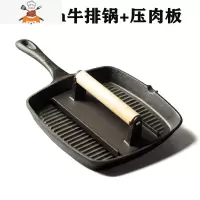 敬平加厚铸铁平底锅家用牛排煎锅带条纹无涂层不粘锅电磁炉燃气灶通用