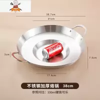 敬平特厚烙锅专用锅平底锅煎锅烙饼锅炸洋芋土豆凹形罗锅贵州家用商用