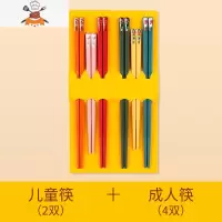 敬平 合金筷子日式尖头防滑筷子家用一人一筷网红轻奢