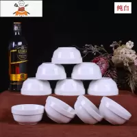 敬平10个碗 4.5家用吃饭碗 中式米饭碗陶瓷碗 小汤碗套装 可微波
