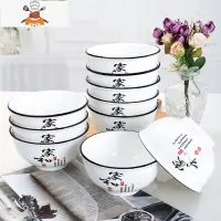 敬平10个装碗家用吃饭碗创意北欧餐具套装碗盘碟盘子汤碗米饭碗