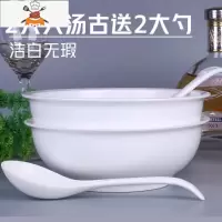 敬平2汤碗送2大勺 家用陶瓷大碗大面碗9汤古菜碗汤盆可微波炉餐具