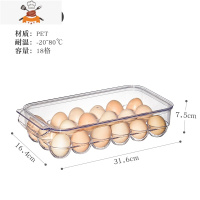 敬平issa保鲜盒冰箱专用冷冻收纳盒厨房大容量食品级水果蔬菜沥水盒