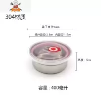 敬平不锈钢保鲜盒密封碗带盖圆形汤碗 便当碗泡面碗学生宿舍易清洗