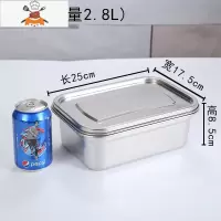 敬平不锈钢保鲜盒菜盆带盖冰箱饭盒长方形收纳盒食品盒子餐盆留样