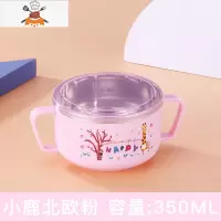敬平儿童304不锈钢碗带手柄防烫摔宝宝饭碗带盖家用卡通可爱小孩汤碗